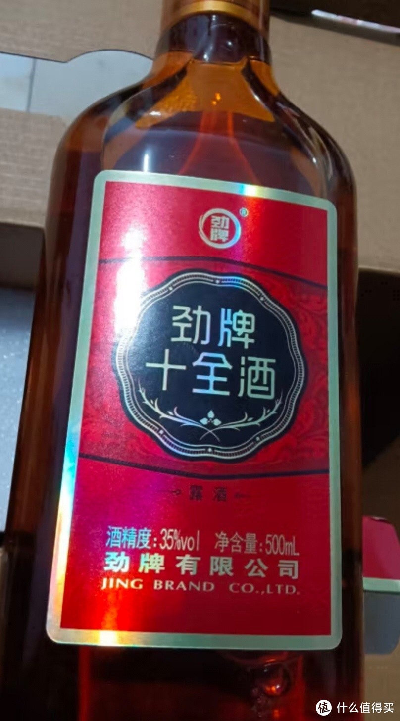 过年给长辈买的酒推荐