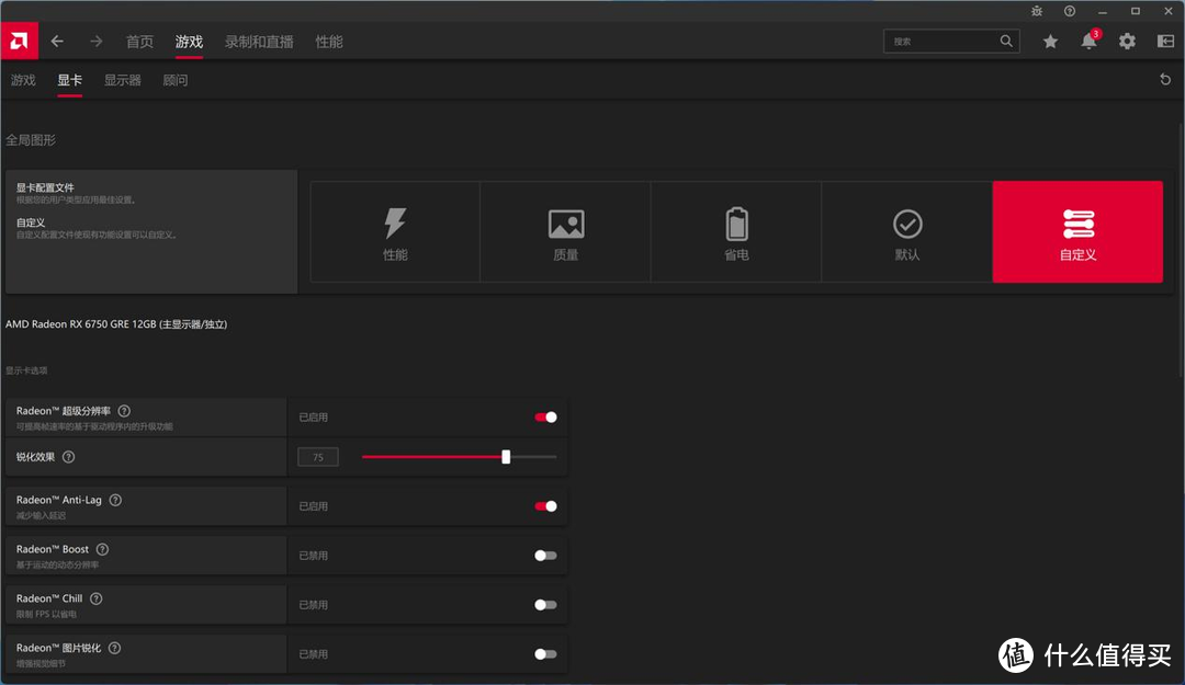 蓝宝石RX6750 GRE显卡评测：对比RTX4060，谁才是真正甜品卡？