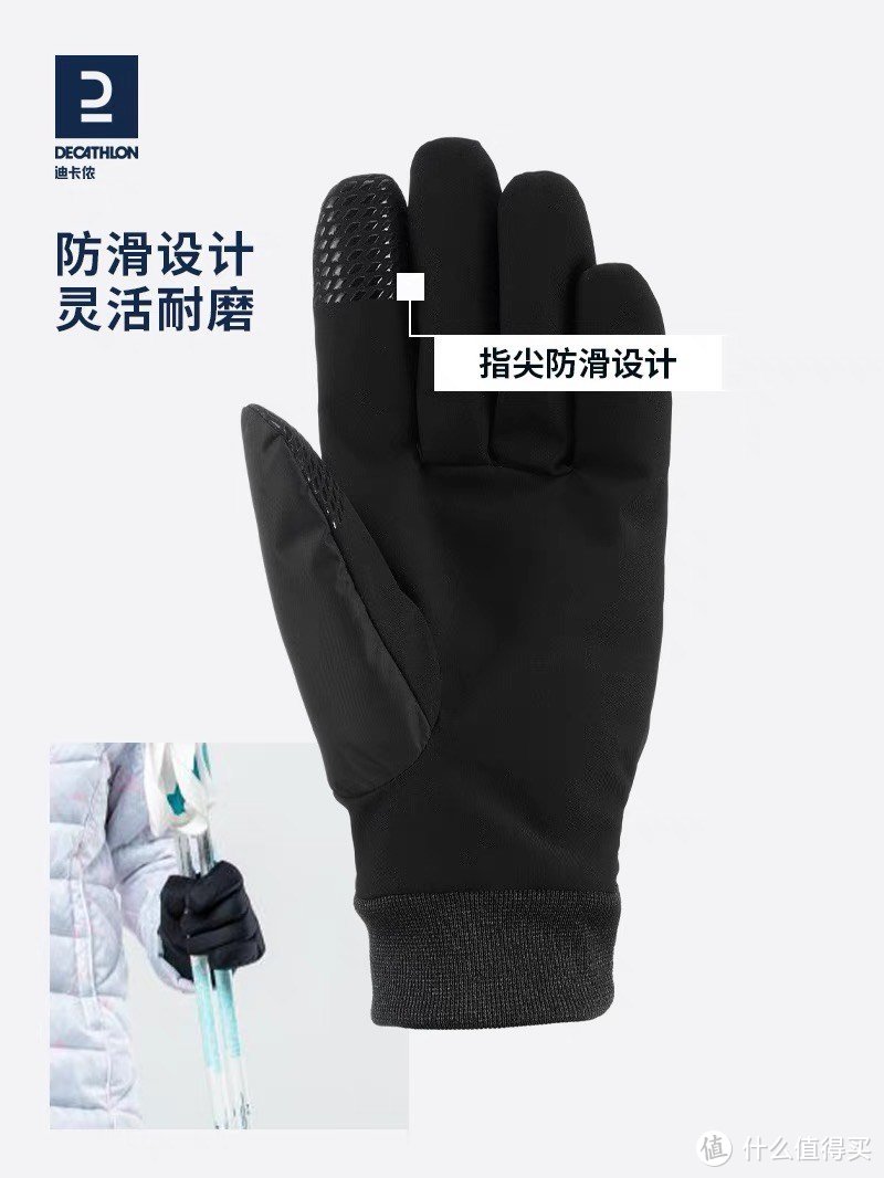 迪卡侬手套：高品质材料，多功能设计，让你的户外运动更加舒适便捷！