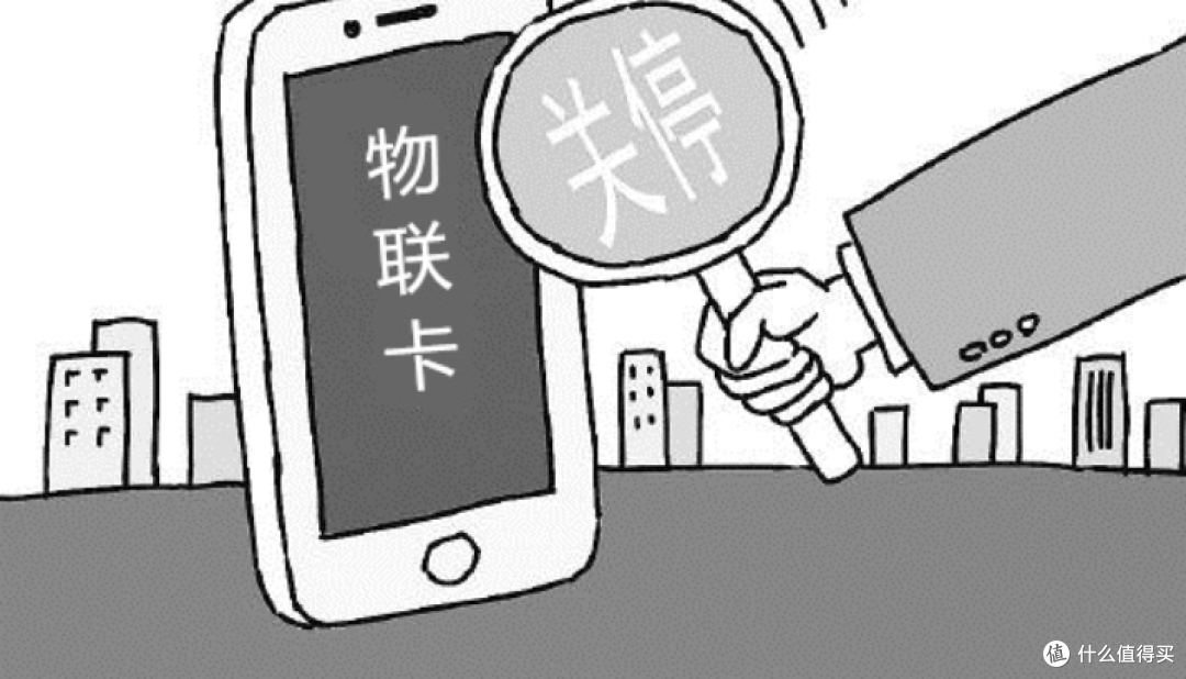 副卡？还是物联卡？儿童手表电话卡选择必看！