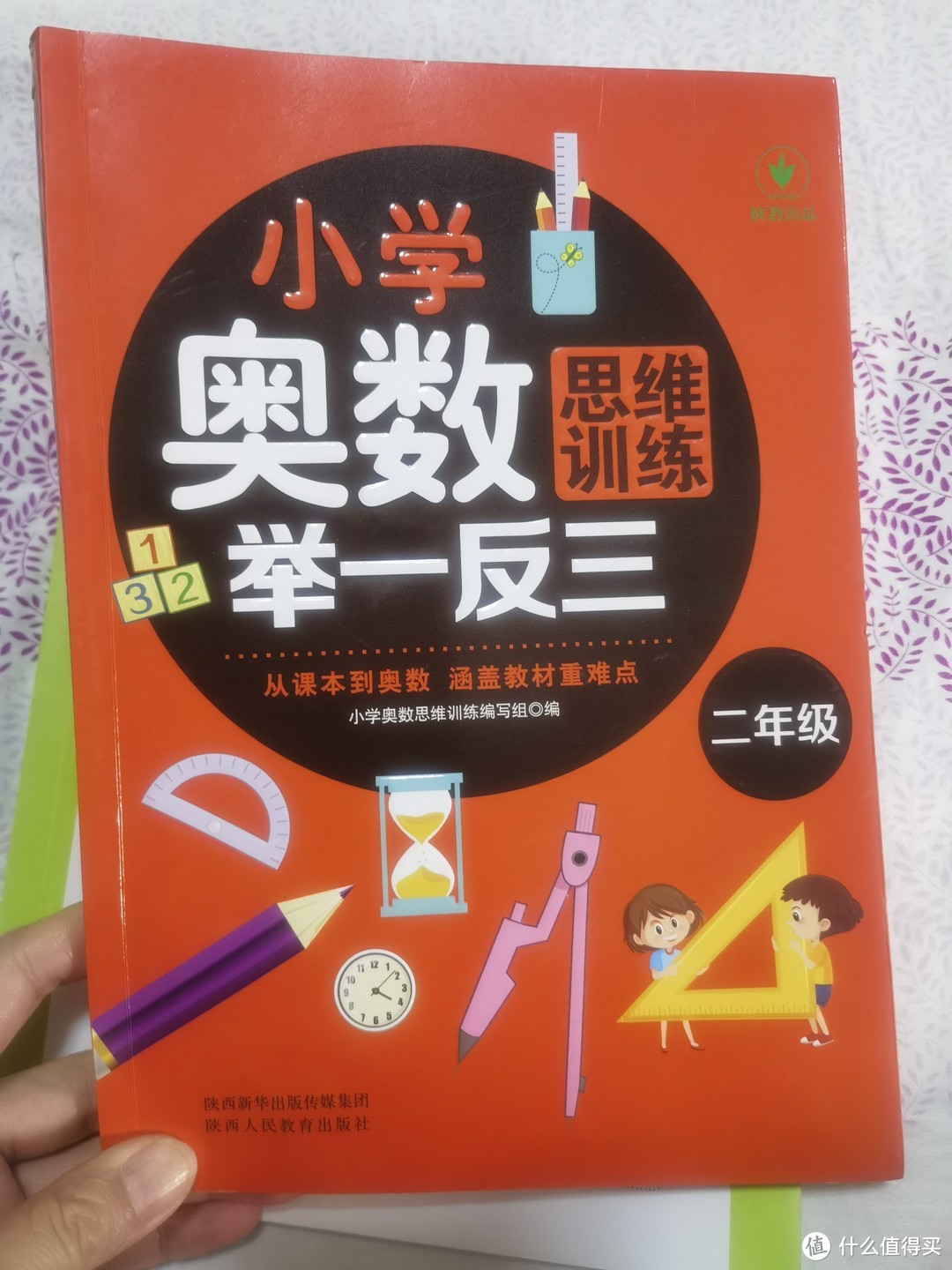 看看双减政策下，二线城市，一个小学生课外学习花多少钱