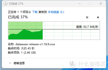 『科学捡漏 』 ：倍控M.2 SATA III SSD 硬盘盒，替代U盘好帮手，为工作提速增效！