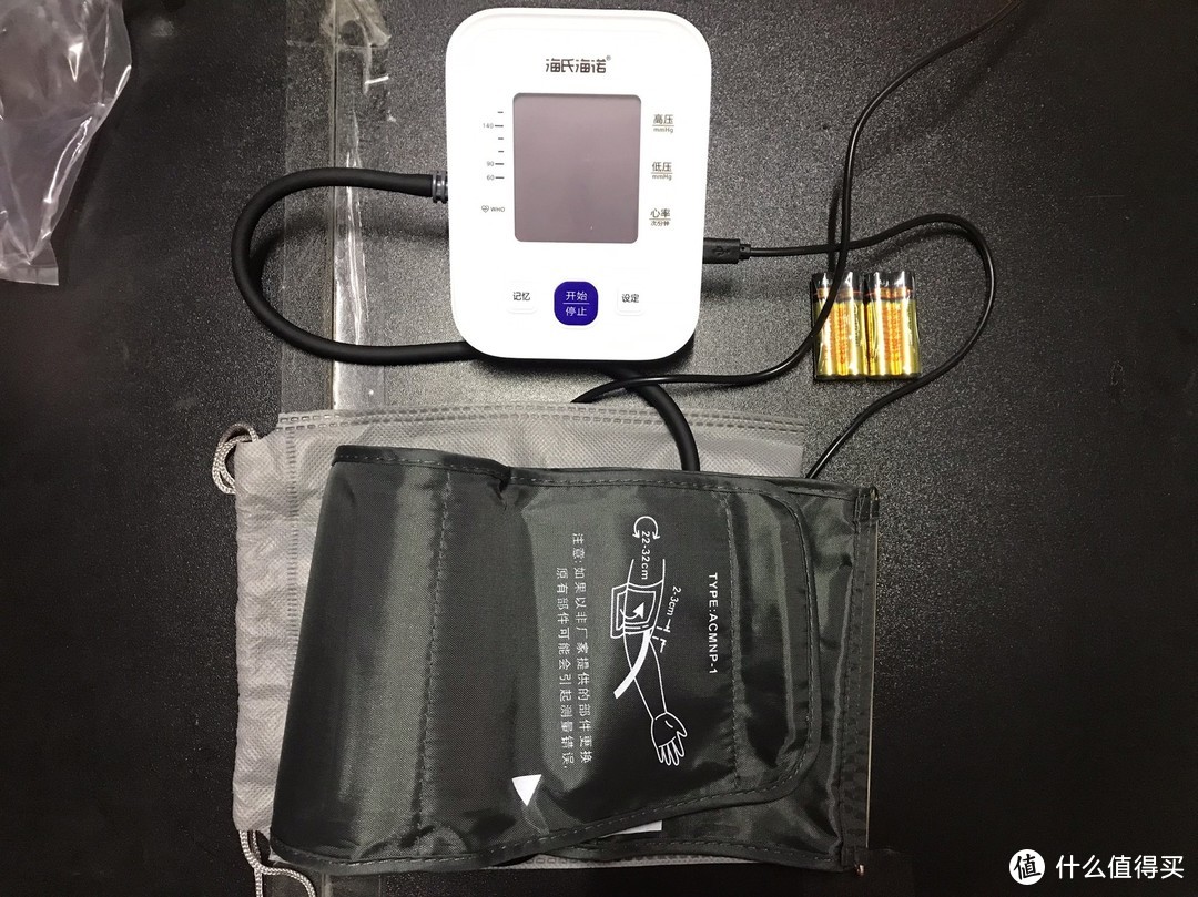 海氏海诺电子血压计