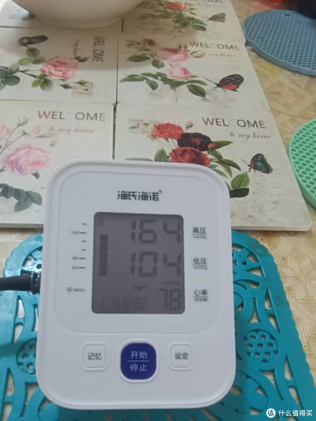 海氏海诺电子血压计