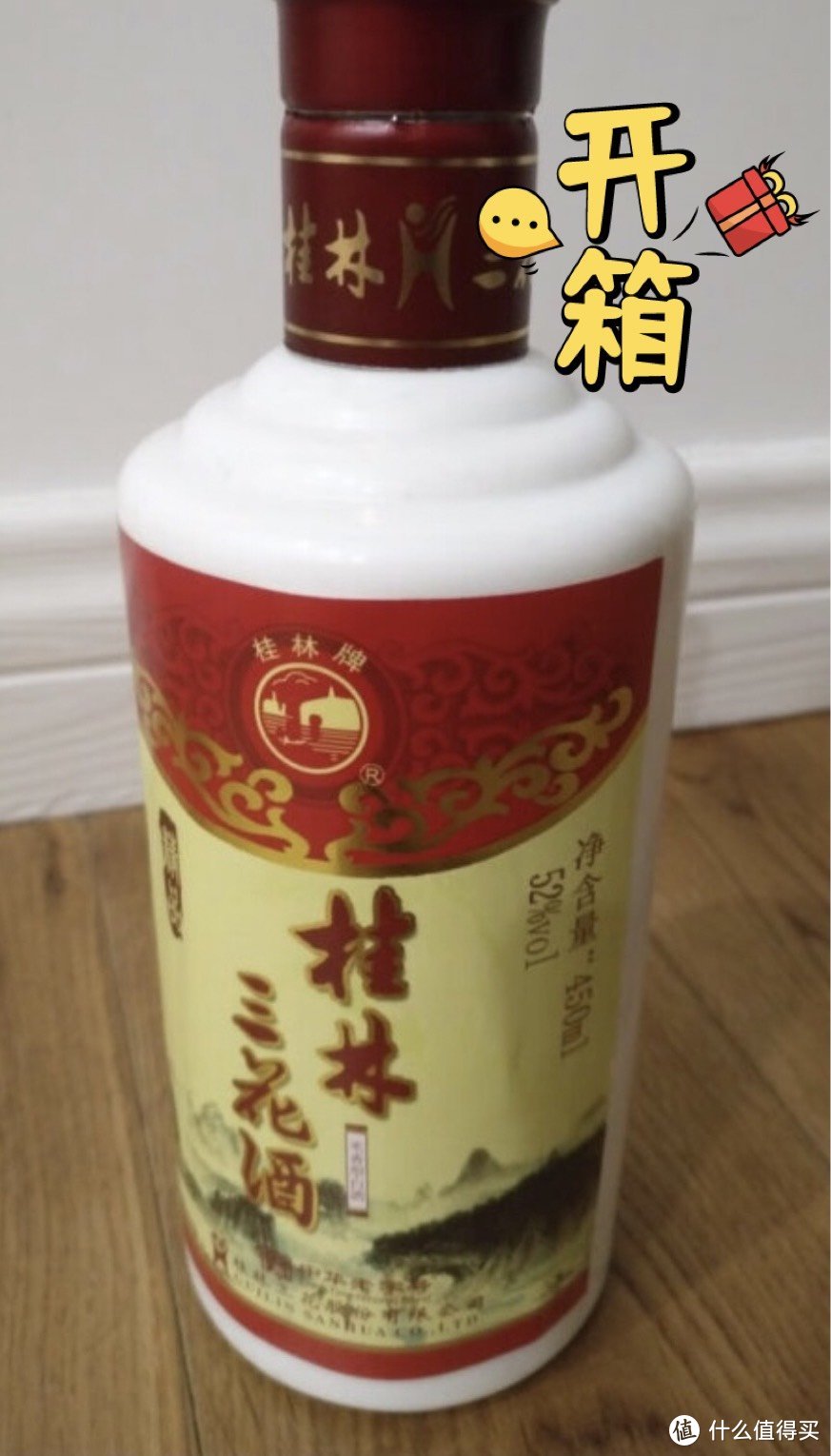 广西三大好酒，你喝过几个?