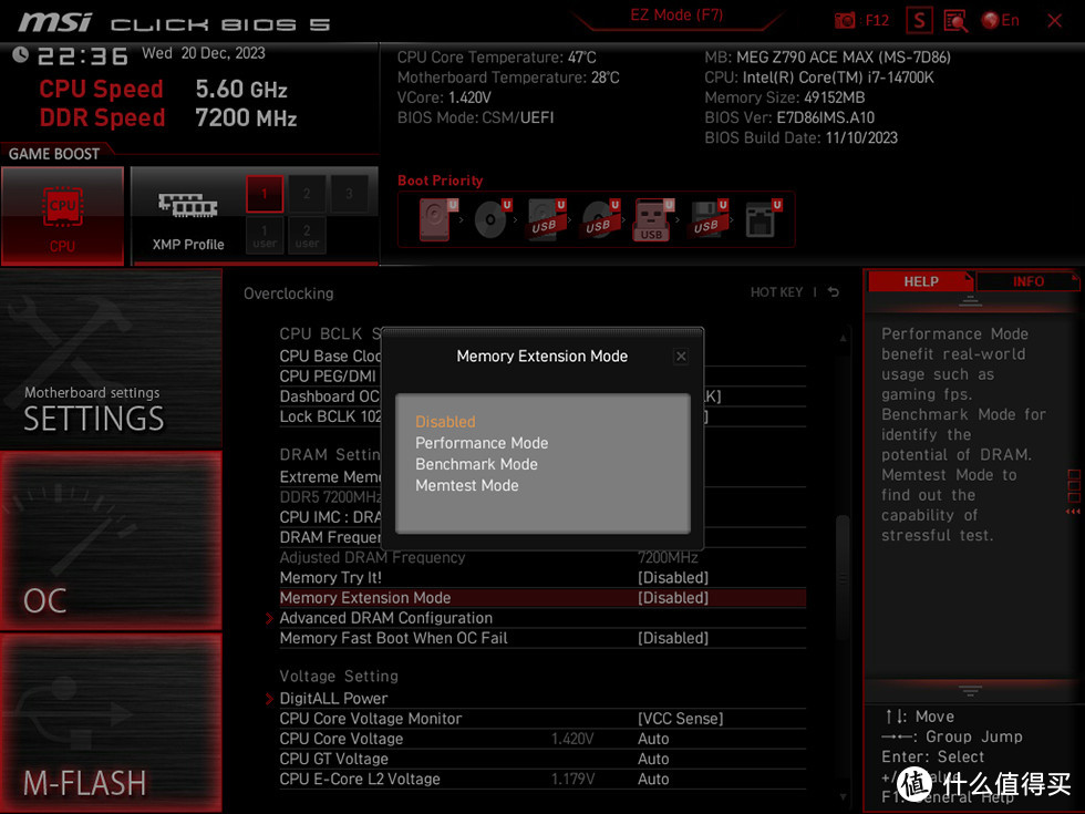 Z790平台的全能战神，微星 MEG Z790 ACE MAX 开箱评测