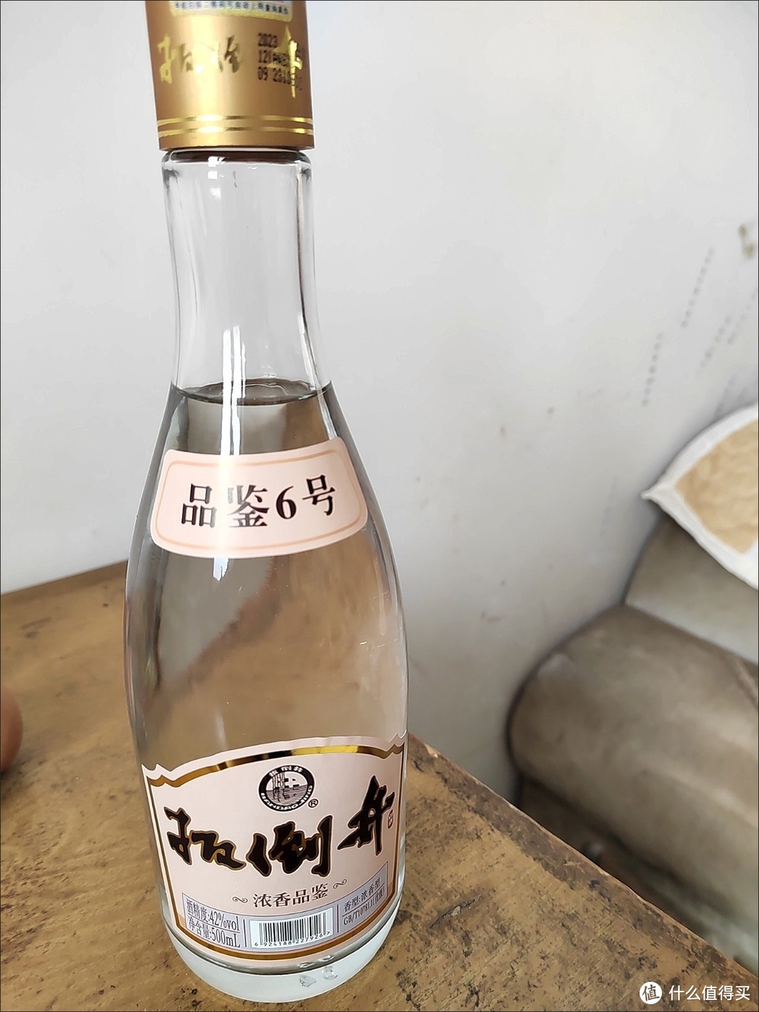 一瓶酒，一个故事，陪你品味世间繁华!