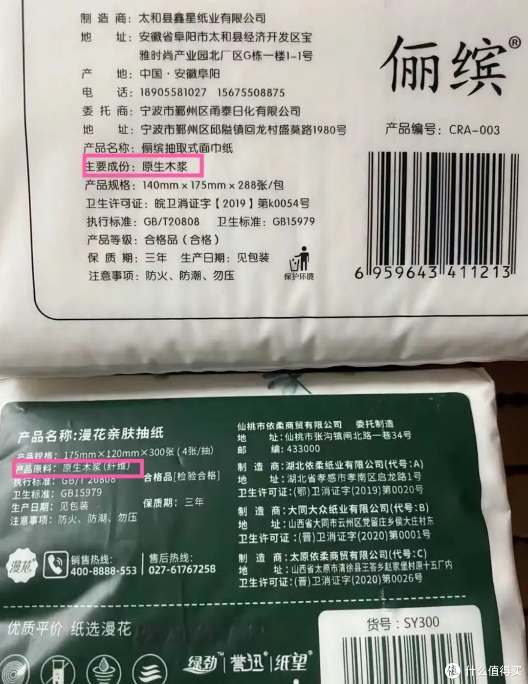 30才知道，家里这些常见物品对身体有害，一定要远离