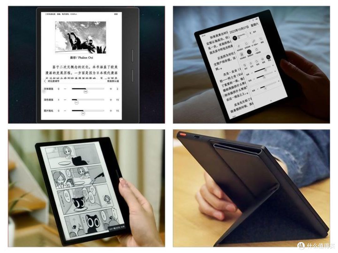 2024年电子书阅读器推荐：从掌阅、文石到科大讯飞都有，昔日旗舰降价四分之三，彩屏电纸书更好用！
