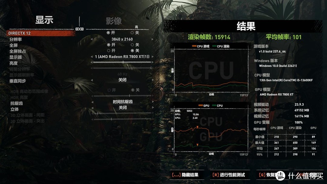 超频有惊喜吗？光威神策 DDR5 内存条48GB，国产高端内存表现如何