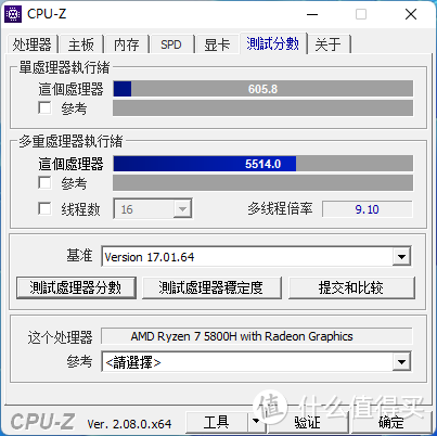 轻松办公+轻度游戏！零刻SER5 MAX使用体验(附带风扇静音指南）