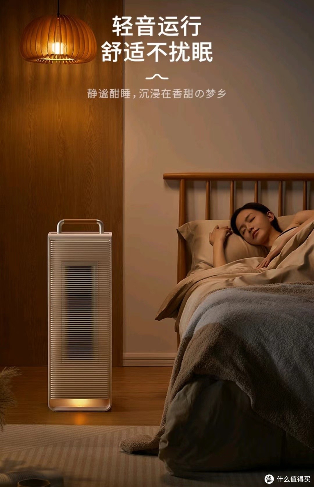 艾曼达石墨烯取暖器：家庭全屋大面积速热采暖新选择