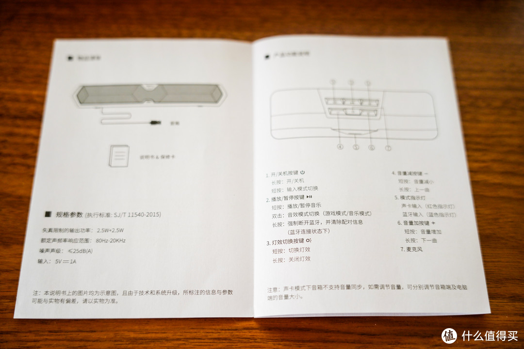 炫酷动感的桌面多媒体音响——漫步者M30