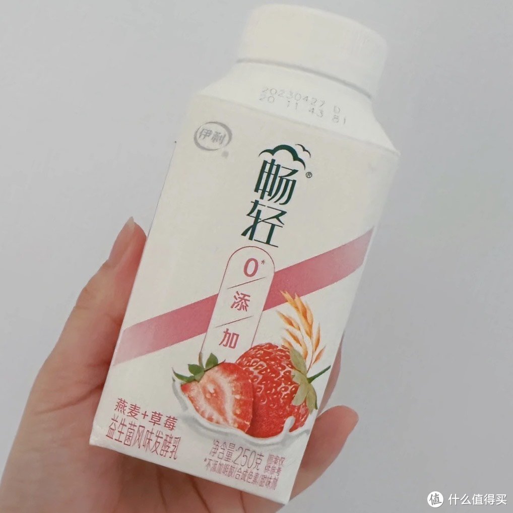 草莓味的酸奶谁能不爱？