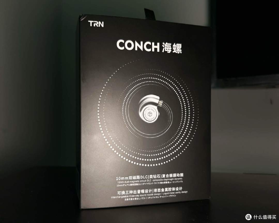 TRN 海螺动圈入耳耳机体验- TDS REVIEW_耳机_什么值得买
