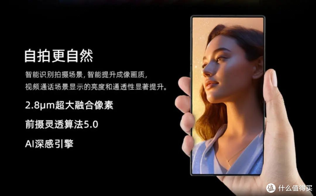 努比亚Z60 Ultra正式发布：UDC全面屏+骁龙8 Gen3 3999起！