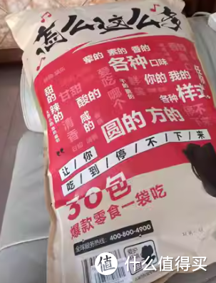 三只松鼠巨型零食大礼包：品尝海量美食，畅享超值体验!