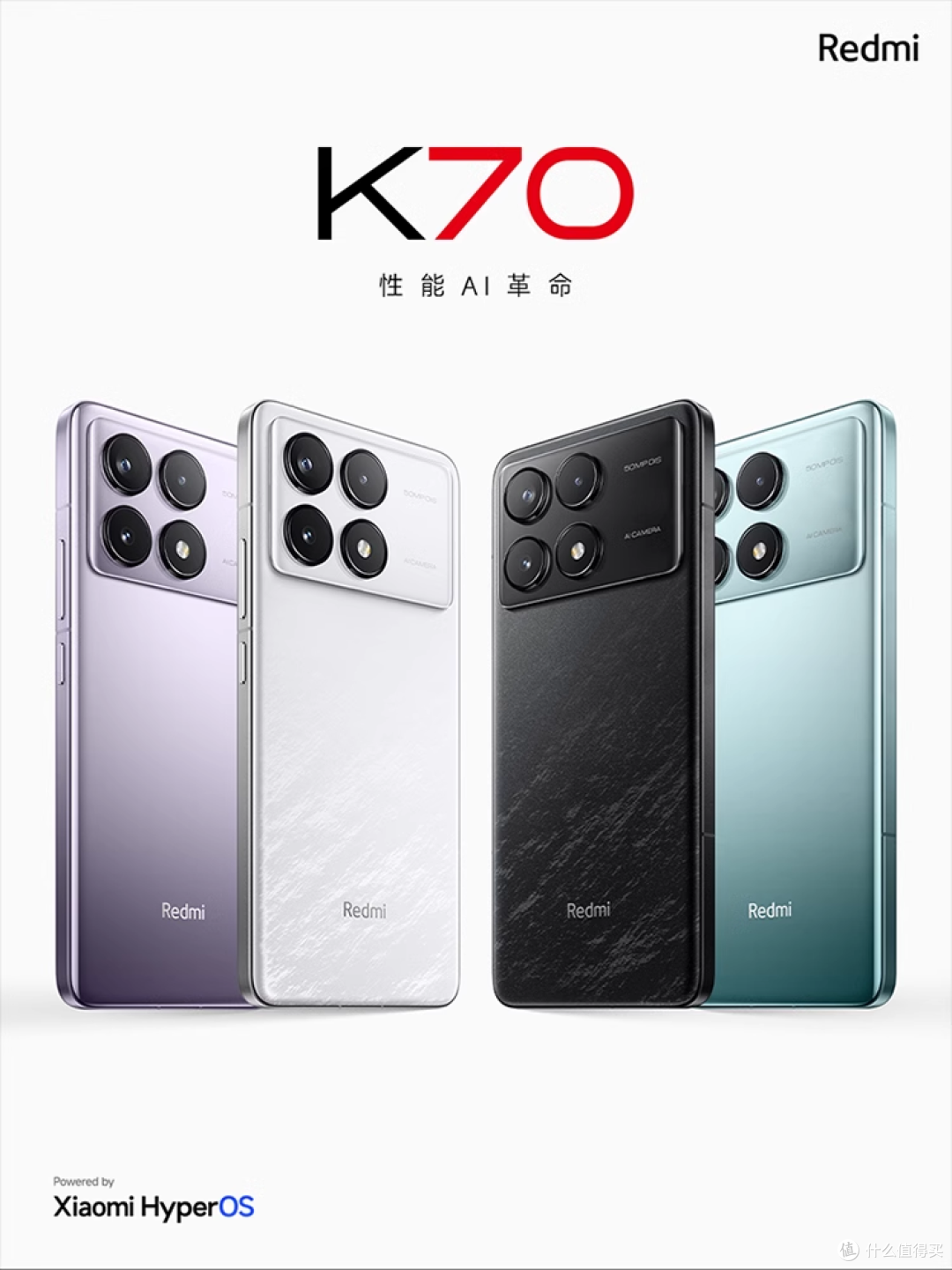 红米 Redmi K70 系列:“高性价比”旗舰之称实至名归！