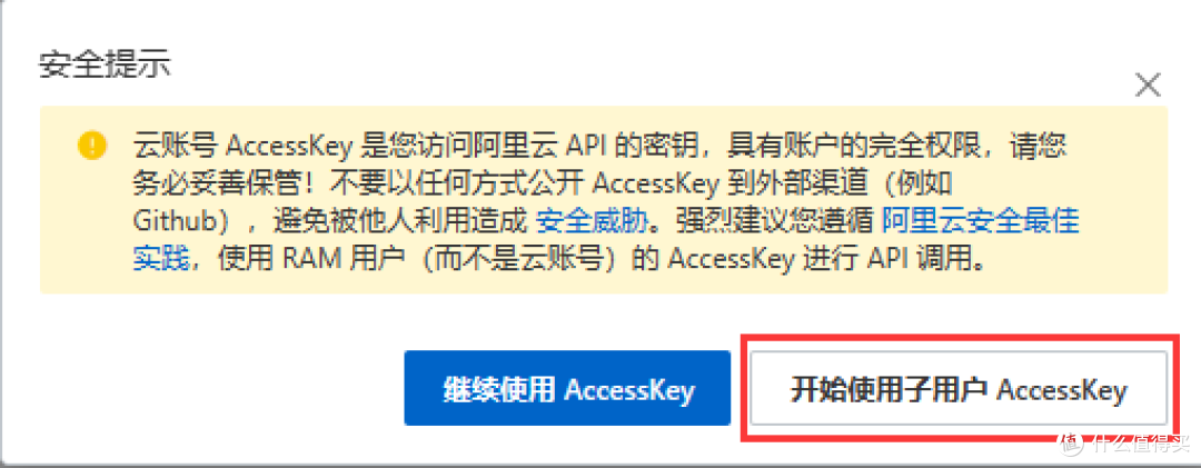 不用装软件,群晖自带DDNS实现外网访问