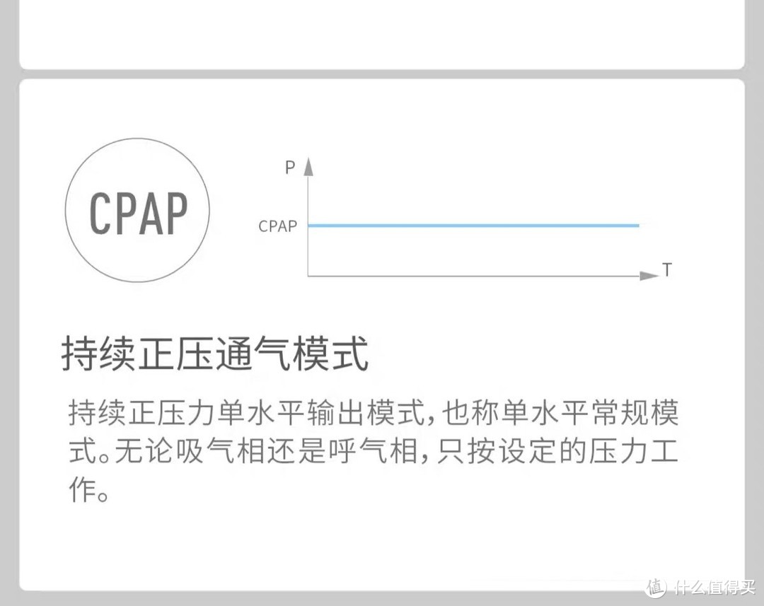 鱼跃双水平家用呼吸机YH-725——专业、舒适、便捷的呼吸辅助设备