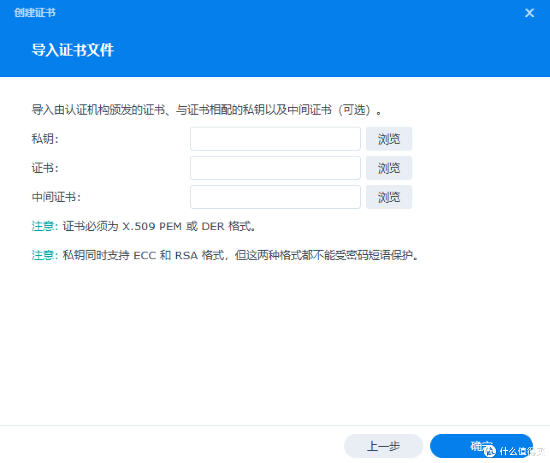 私钥后缀为key,证书后缀为pem