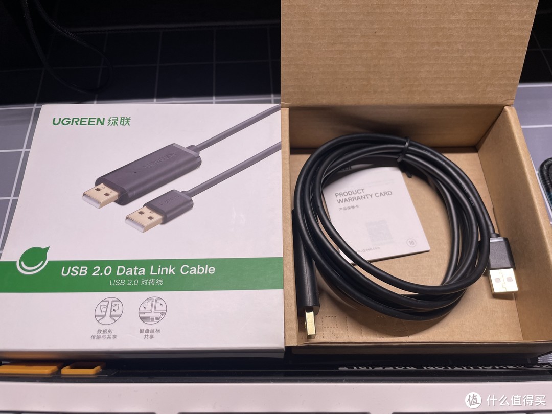 绿联 USB 2.0 对拷线