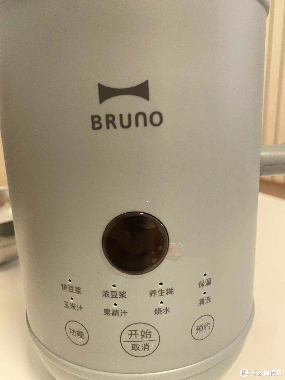 BRUNO 小奶壶豆浆破壁机，轻松实现豆浆自由!
