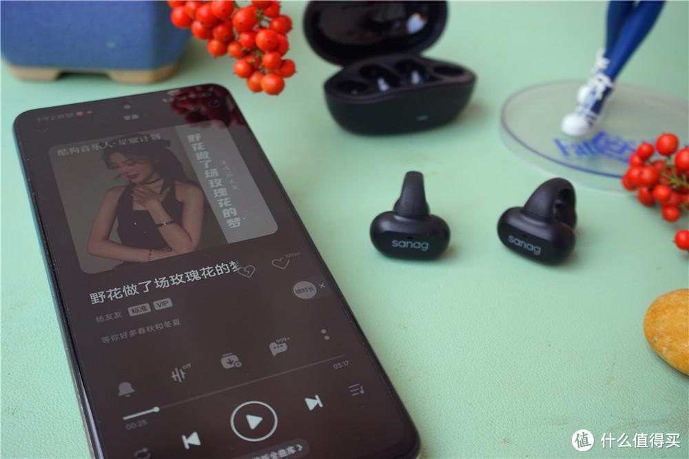 sanag塞那Z50s耳夹式耳机，灵动碰撞，激情澎湃