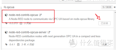 纯新手一步步安装Node-RED及安装Node-RED Modbus & OPC UA插件