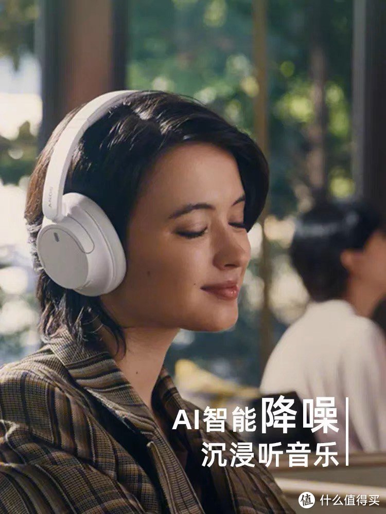 惊叹!Sony/索尼 WH-CH720N 头戴式降噪学生音乐舒适佩戴蓝牙无线耳机，让你随时随地享受高品质音乐!