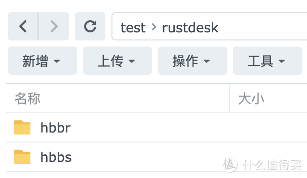 群晖搭建开源远程桌面服务器RustDesk