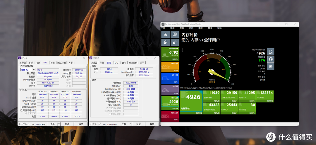 轻松稳超8000MHz！金士顿内存FURY RENEGADE 24GB内存条测评！