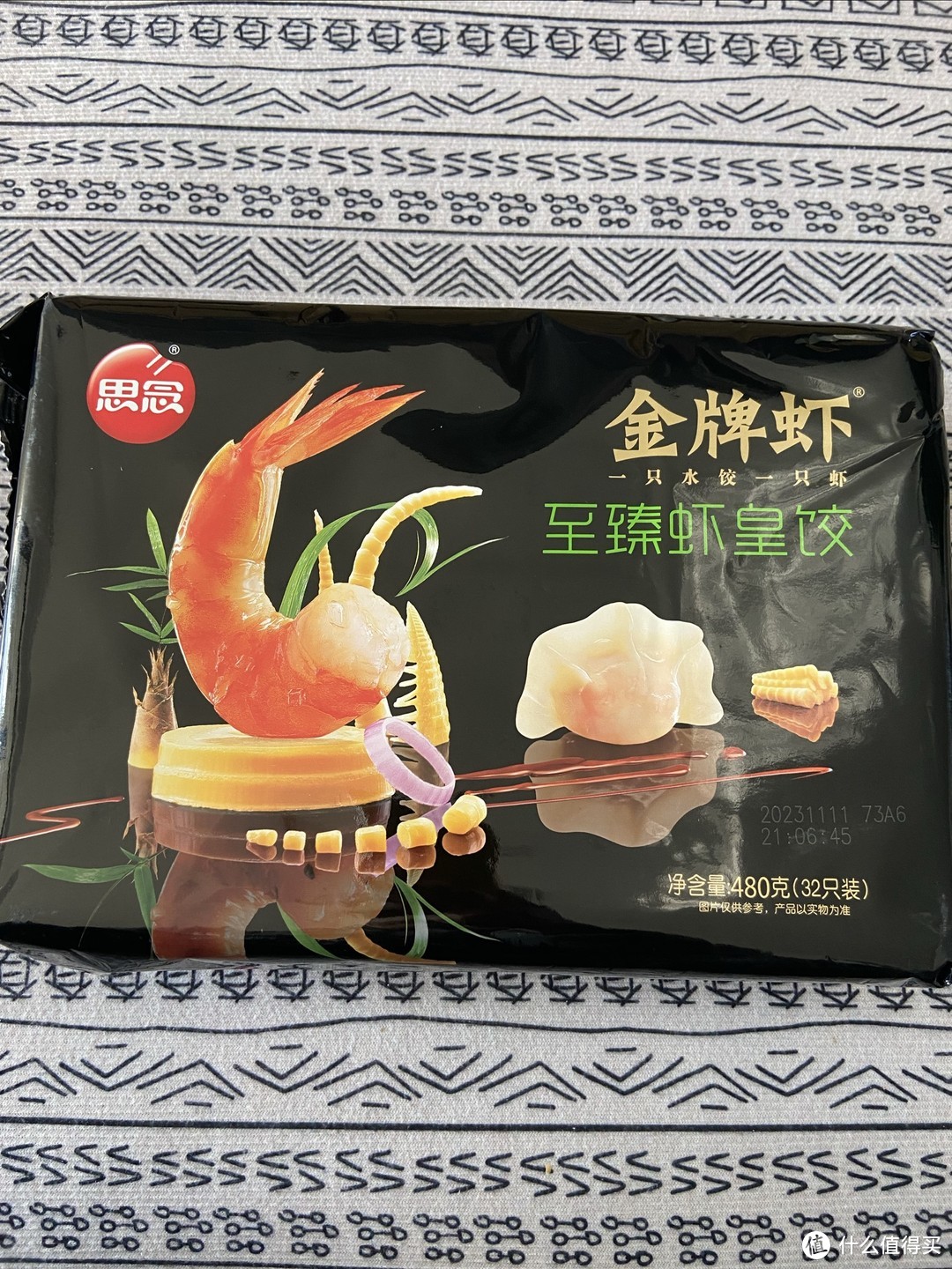 记忆里的年味就是这几种水饺！新年必吃