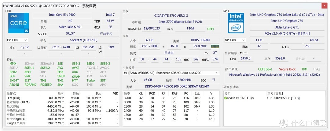 轻奢享高级感装机体验：安钛克C8海景房丨KLEVV 科赋 CRAS V 灯条