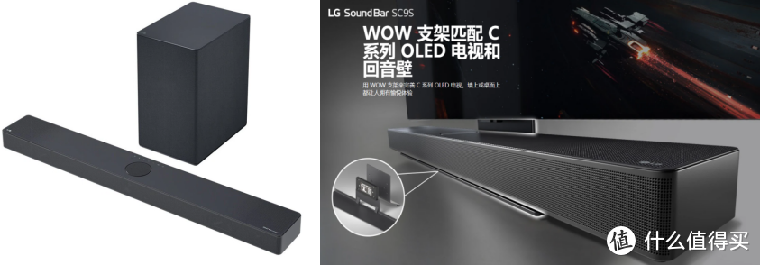 【LG S95QR、SC9S回音壁】三十周年庆送优惠券100-200