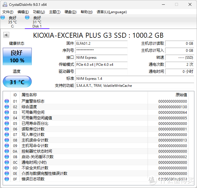 PCIe 4.0固态硬盘の原厂信仰：铠侠EXCERIA PLUS G3  SD10！