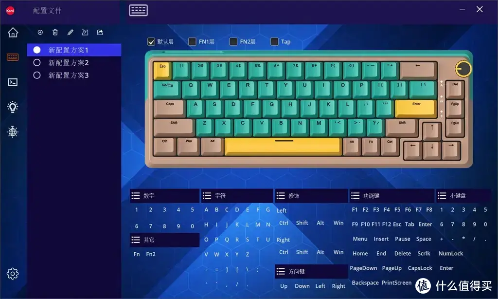 小而全，好看又有料——珂芝K68Pro+K20三模机械键盘套装上手体验