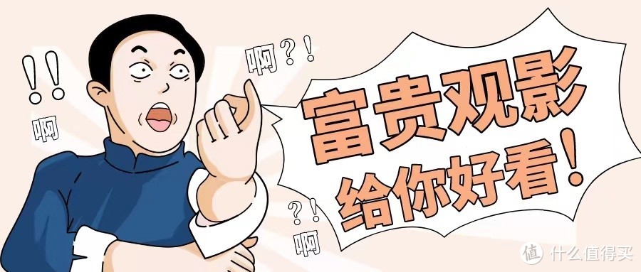 《前任4:英年早婚》里孟云才是真的渣