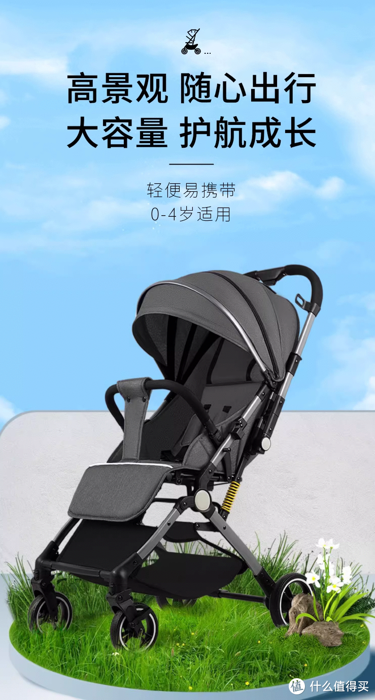 双向超轻便婴儿推车可坐可躺简易一键折叠高景观新生儿宝宝伞车