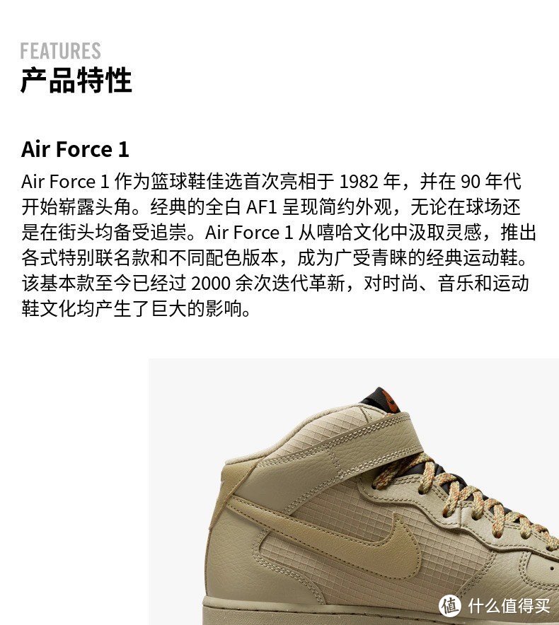 永恒经典，NIKE AIR FORCE 1 MID '07 男子空军一号运动鞋