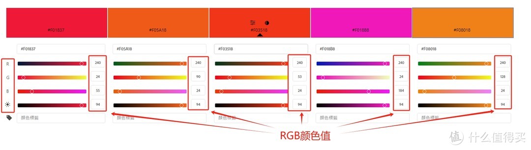 PPT 精准配色法之 Adobe Color 配色