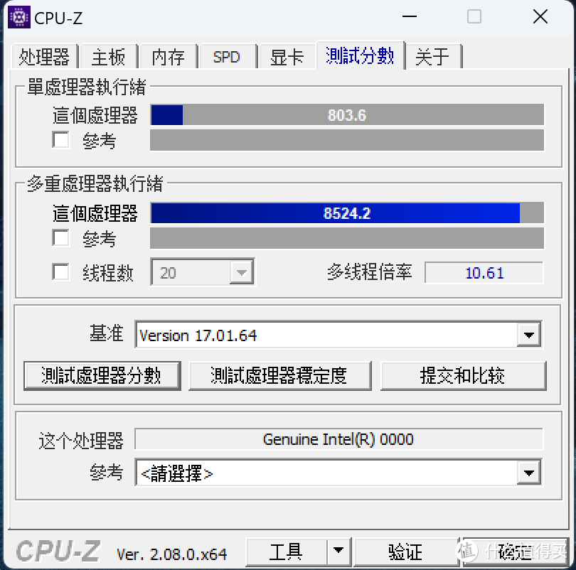 尔英13900H ES(Q1HY)魔改主板也来了，这次是张M-ATX板