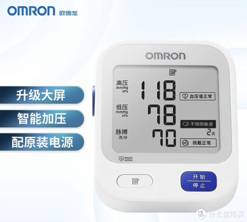 欧姆龙与鱼跃血压计产品对比评测及选购攻略