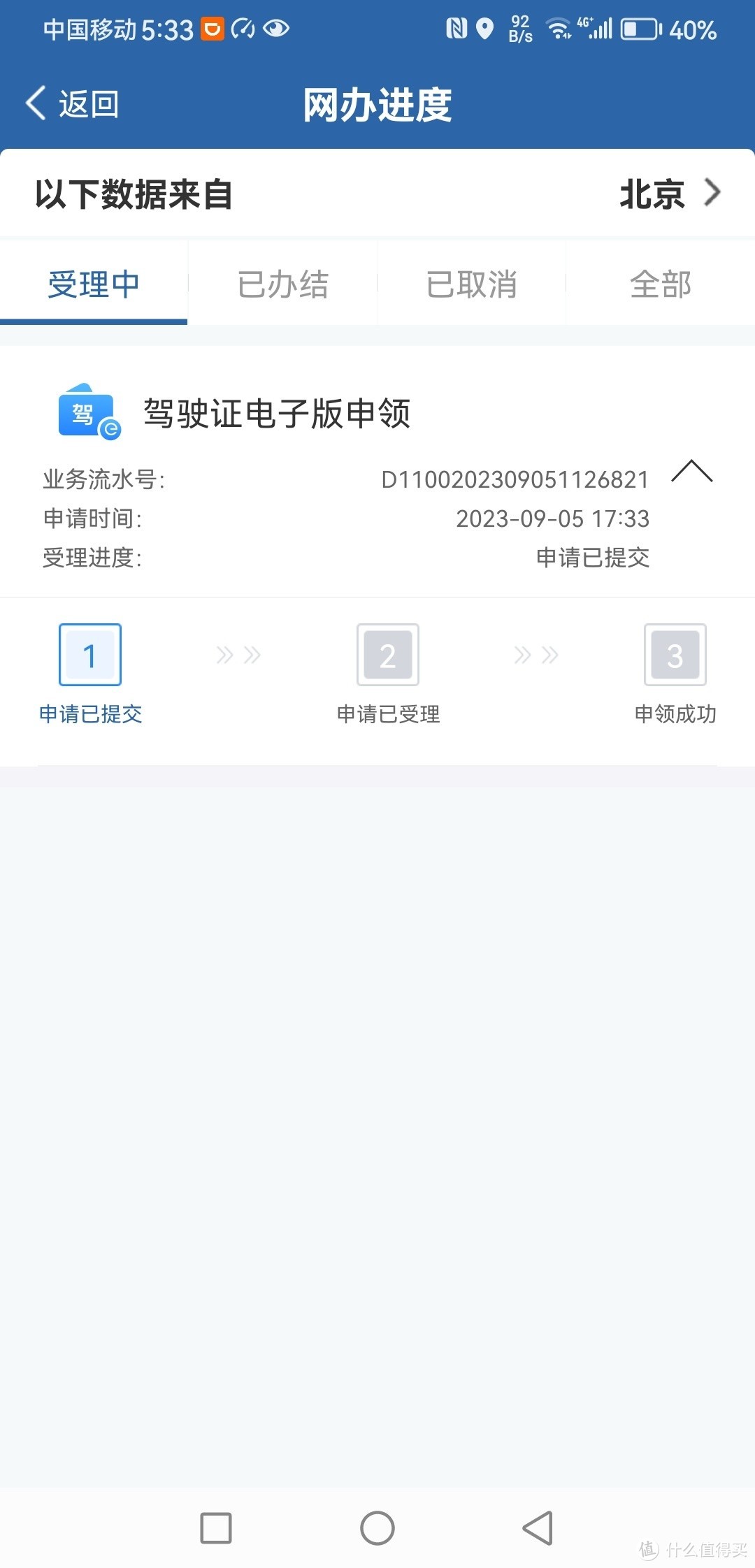 网约车司机的辛酸与快乐，他们到底在想什么？