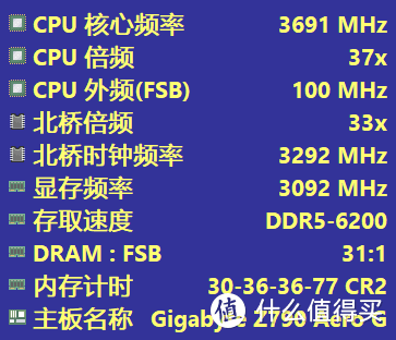 赛扬G6900、奔腾G7400、13代酷睿i3-13100F处理器在DDR5-6200内存下各自表现体验怎么样？