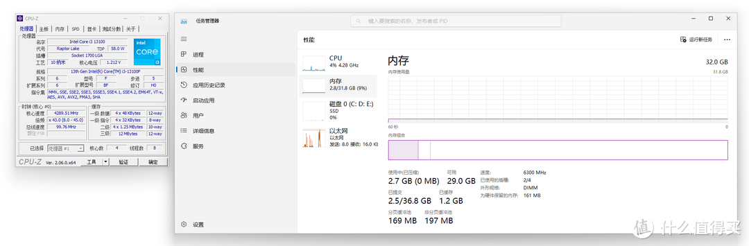 赛扬G6900、奔腾G7400、13代酷睿i3-13100F处理器在DDR5-6200内存下各自表现体验怎么样？