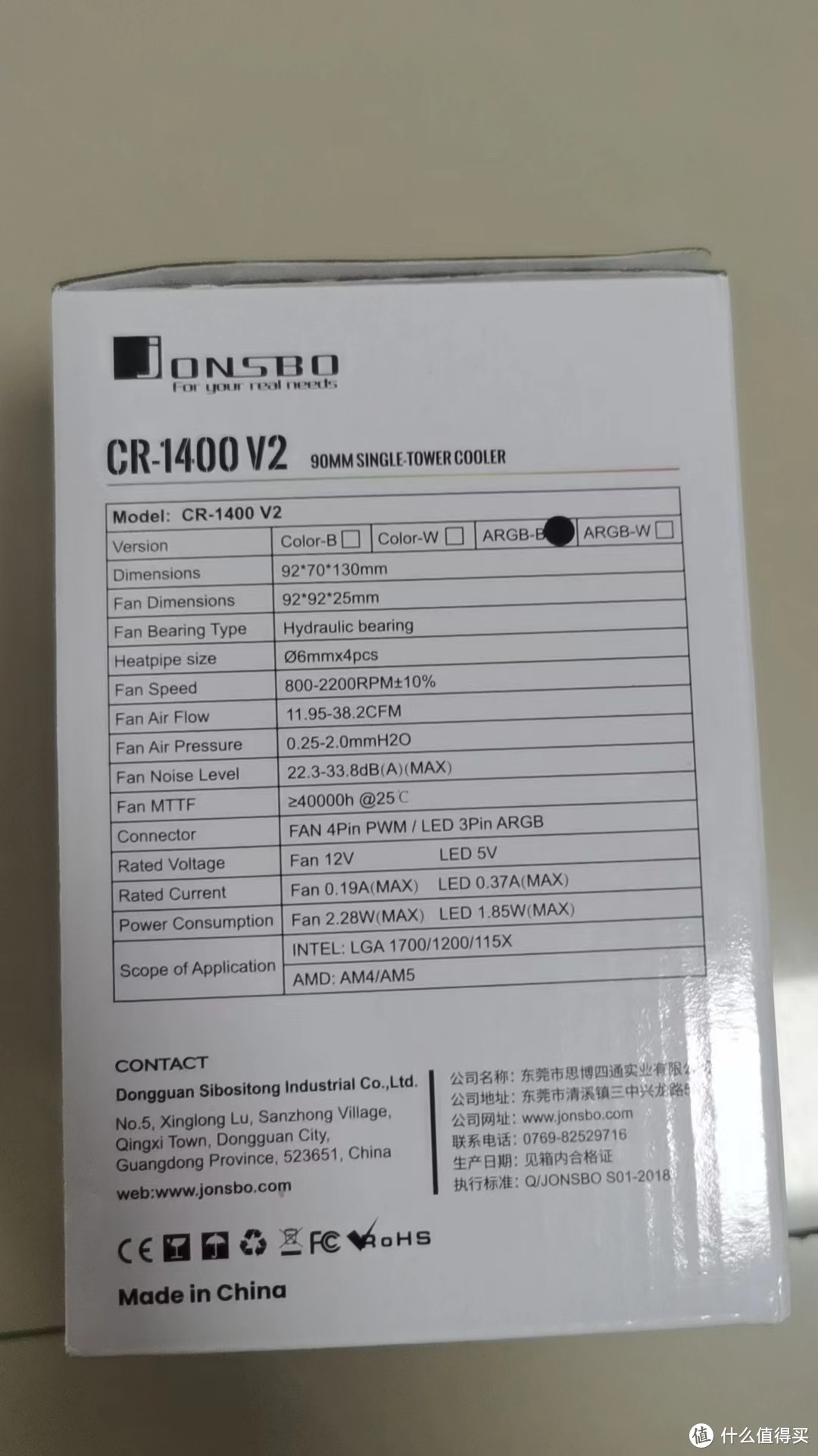 乔思伯风冷CPU散热器CR-1400V2使用报告