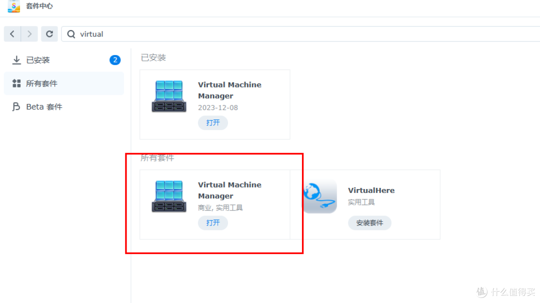 homeassistant从入门到精通之系列大纲介绍&部署&登录