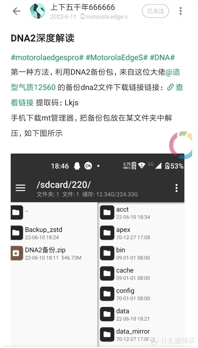 用手机给随身WiFi开adb，去切卡密码，Debian系统替换基带