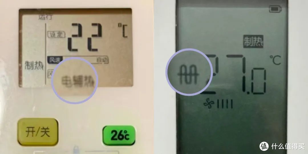 冬季取暖，为什么很多人不用空调却用取暖器？只因这3个缺点太突出！